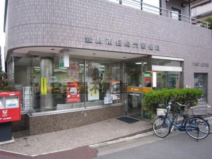 郵便局　豊島南長崎６郵便局（郵便局）まで1000m