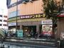 その他　ドン・キホーテ住之江公園店（その他）まで1024m