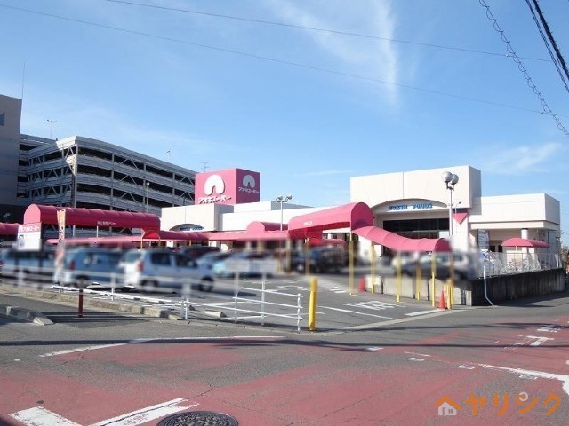 スーパー　アオキスーパー長久手店（スーパー）まで567m