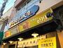 飲食店　から揚げの天才 下板橋店（飲食店）まで919m