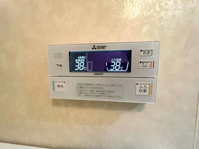 その他設備　参考写真です。現況優先。