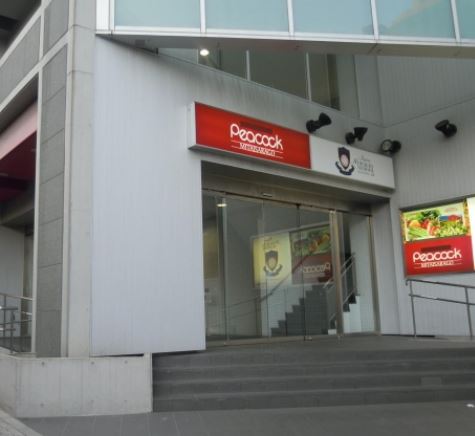 スーパー　ピーコックストア三田伊皿子店（スーパー）まで620m