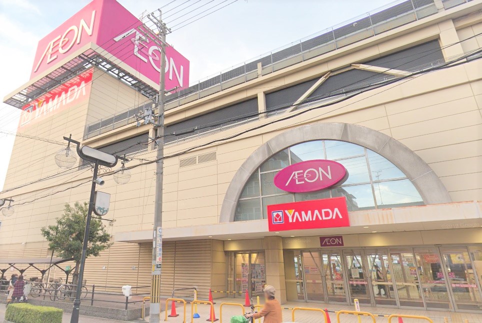 スーパー　イオン鴻池店（スーパー）まで518m