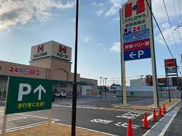 スーパー　ハローズ姫路飾磨店（スーパー）まで806m