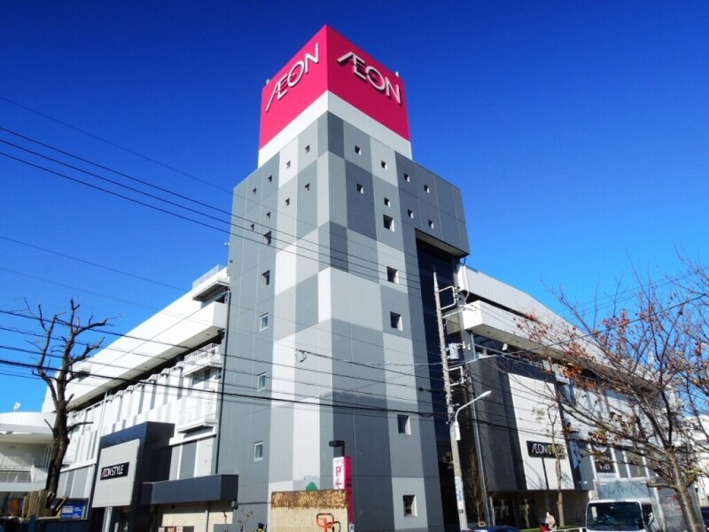 ショッピングセンター　イオンスタイル板橋前野町（ショッピングセンター）まで674m