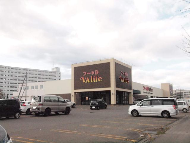 スーパー　（株）豊月／フードＤ美しが丘食彩館（スーパー）まで915m