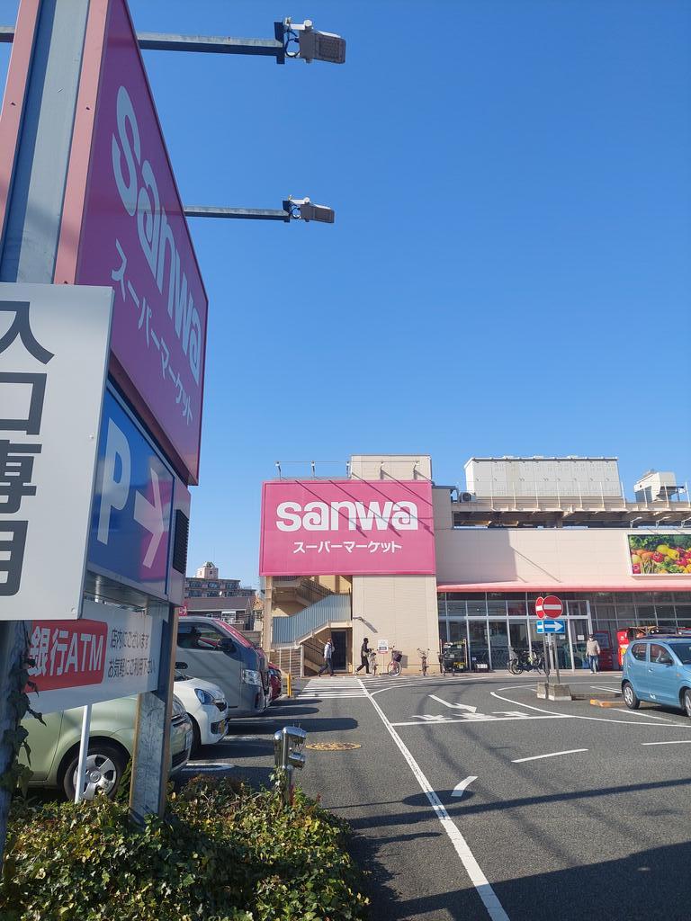 スカイコート相武台の周辺写真