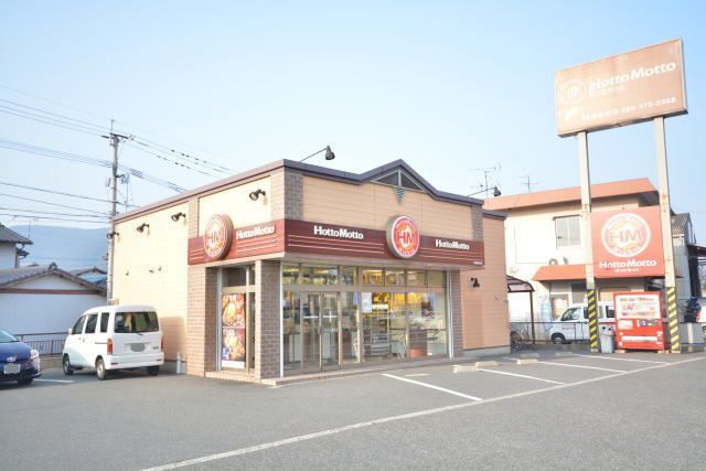 【北九州市小倉南区津田南町のアパートのその他】