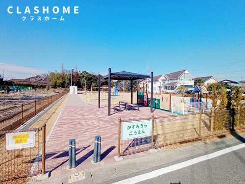 【碧南市日進町のアパートの公園】