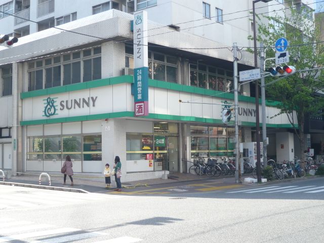 スーパー　サニー赤坂店（スーパー）まで412m