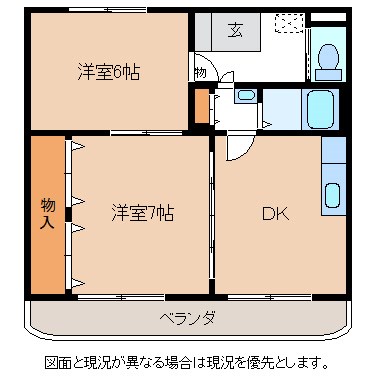 アラモード白馬の間取り