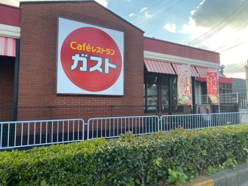 【グレイス箕島の飲食店】