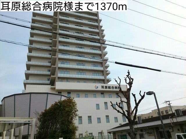 病院　耳原総合病院様（病院）まで1370m