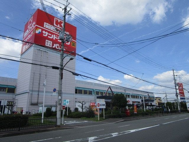 スーパー　関西スーパー 西冠店（スーパー）まで280m