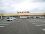 ヨークベニマル古川福浦店（スーパー）まで712m