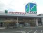 ドラッグヤマザワ古川北店（ドラッグストア）まで260m