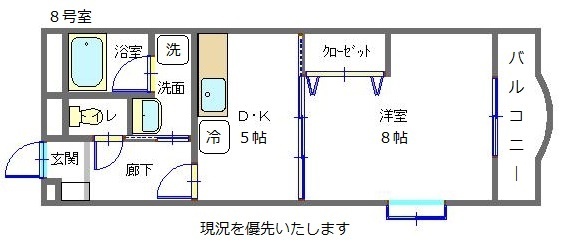 山形市小白川町のマンションの間取り