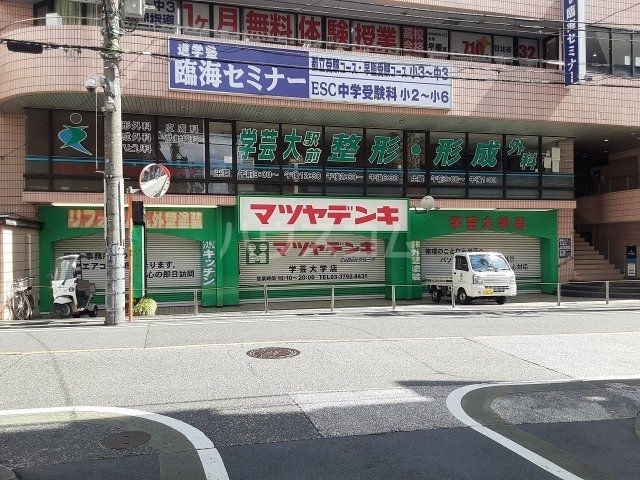 【目黒区目黒本町のマンションのその他】