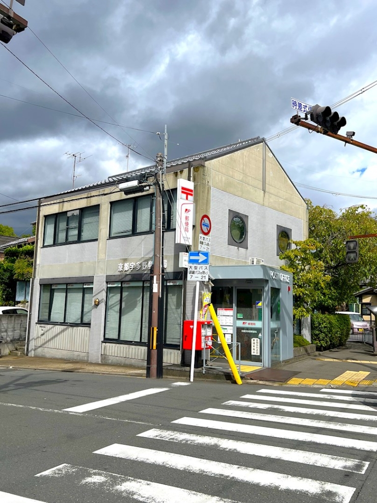 【京都市右京区鳴滝音戸山町のマンションの郵便局】