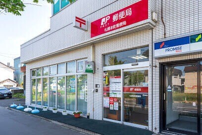 【札幌市東区伏古二条のアパートの郵便局】