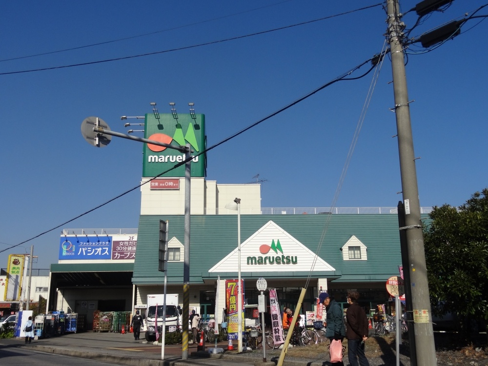 【千葉市中央区鵜の森町のマンションのスーパー】