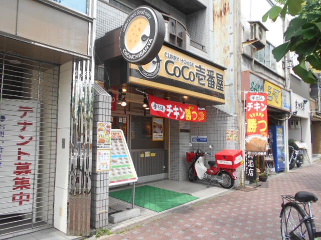 【京都市上京区下之町のアパートの飲食店】