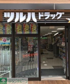 【名古屋市東区大幸のマンションのドラックストア】