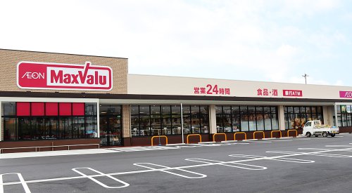 スーパー　マックスバリュエクスプレス 竹下通り店（スーパー）まで1193m