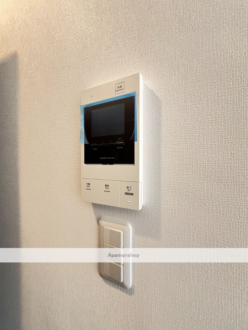 セキュリティ　※同物件、別部屋の写真です。