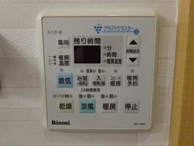 その他設備　浴室乾燥機