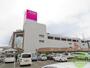 スーパー　イオン多賀城店（スーパー）まで1218m
