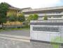中学校　多賀城市立高崎中学校（中学校）まで1898m