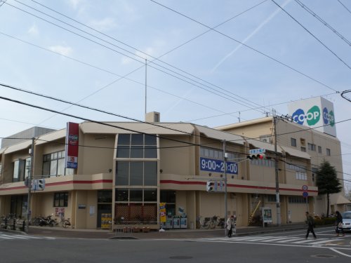 スーパー　コープ三木緑ヶ丘（スーパー）まで1679m