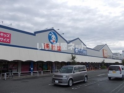 スーパー　イオンタウン上板（スーパー）まで1984m