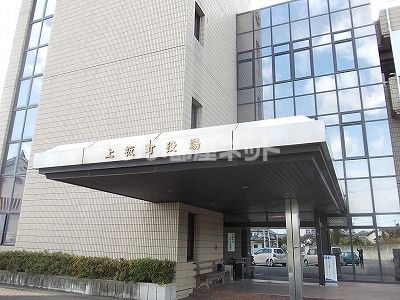 役所　上板町役場（役所）まで2119m