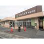 スーパー　マルショク新垢田店（スーパー）まで725m