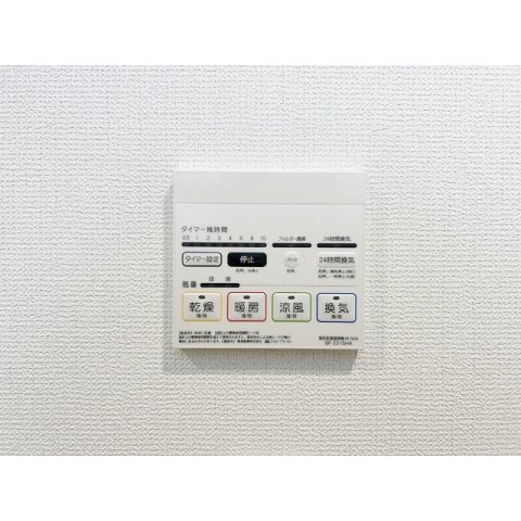 その他部屋・スペース