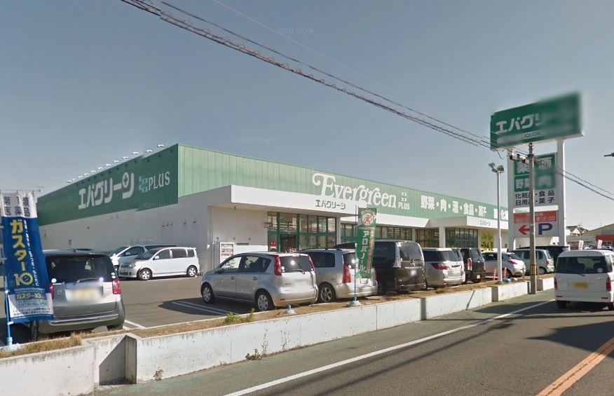 スーパー　エバグリーン和泉芦部店（スーパー）まで1441m