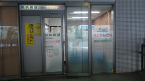 ドラックストア　さくらが丘薬局（ドラッグストア）まで919m