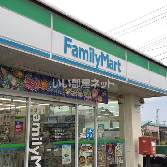 コンビニ　ファミリーマート 水沢東中通り店（コンビニ）まで950m