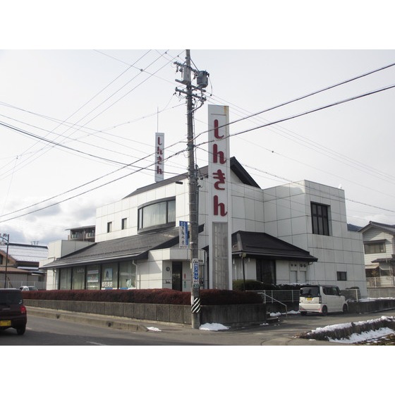銀行　飯田信用金庫松尾支店（銀行）まで1060m