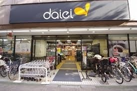 スーパー　ダイエー幡ヶ谷店（スーパー）まで276m