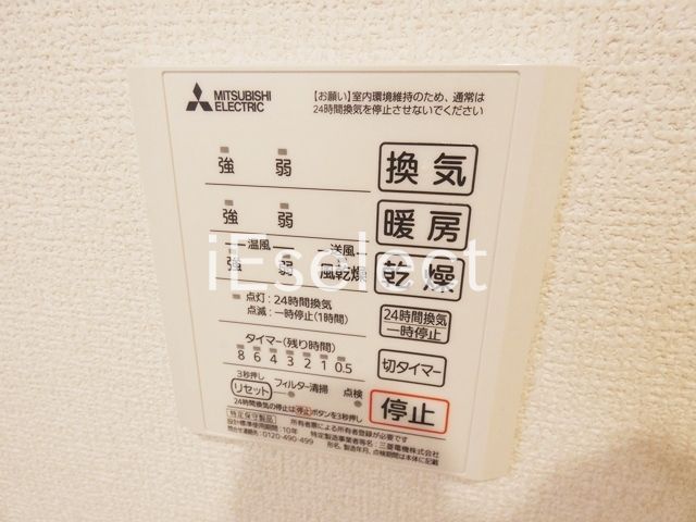 その他設備　雨の日も気にせず干せる浴室乾燥機