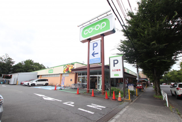 スーパー　コープみらい　コープ北野台店（スーパー）まで650m