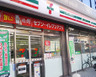 コンビニ　セブンイレブン 広島光町店（コンビニ）まで394m