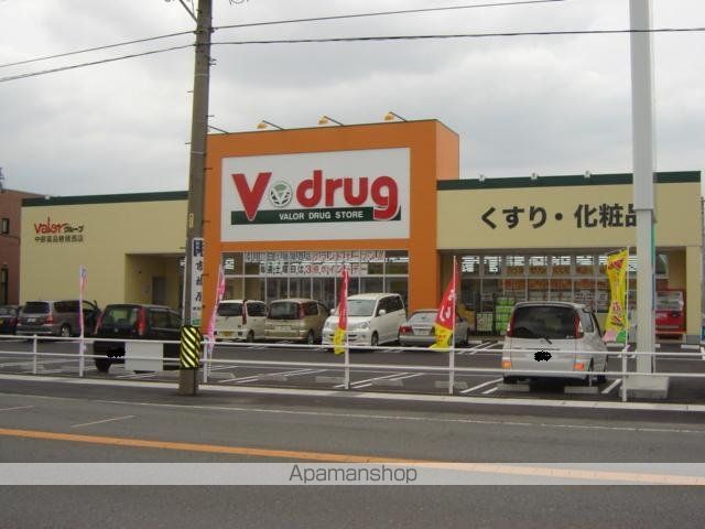 その他　Ｖ・ｄｒｕｇ穂積西店（その他）まで603m