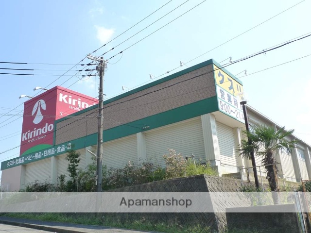 スーパー　キリン堂　のぞみ野店（スーパー）まで1477m
