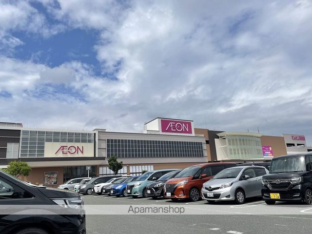 スーパー　イオンモール浜松市野（スーパー）まで692m