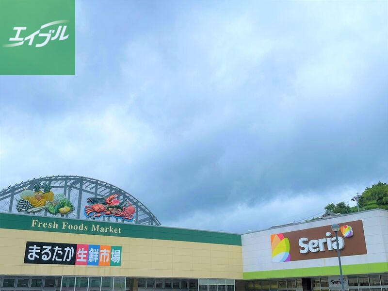 ホームセンター　Seriaまるたか東長崎店（ホームセンター）まで399m