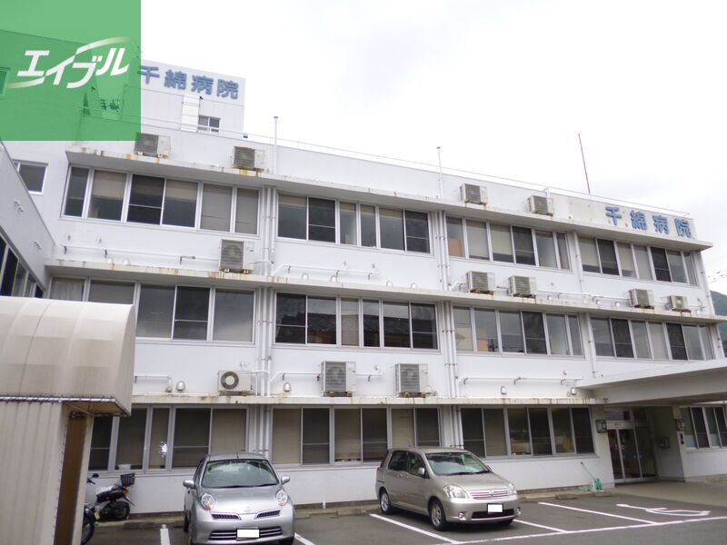 病院　医療法人誠仁会千綿病院（病院）まで901m